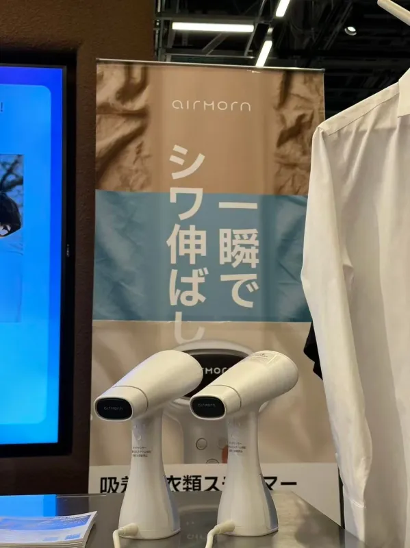 衣類スチーマーairmorn oneのコア技術