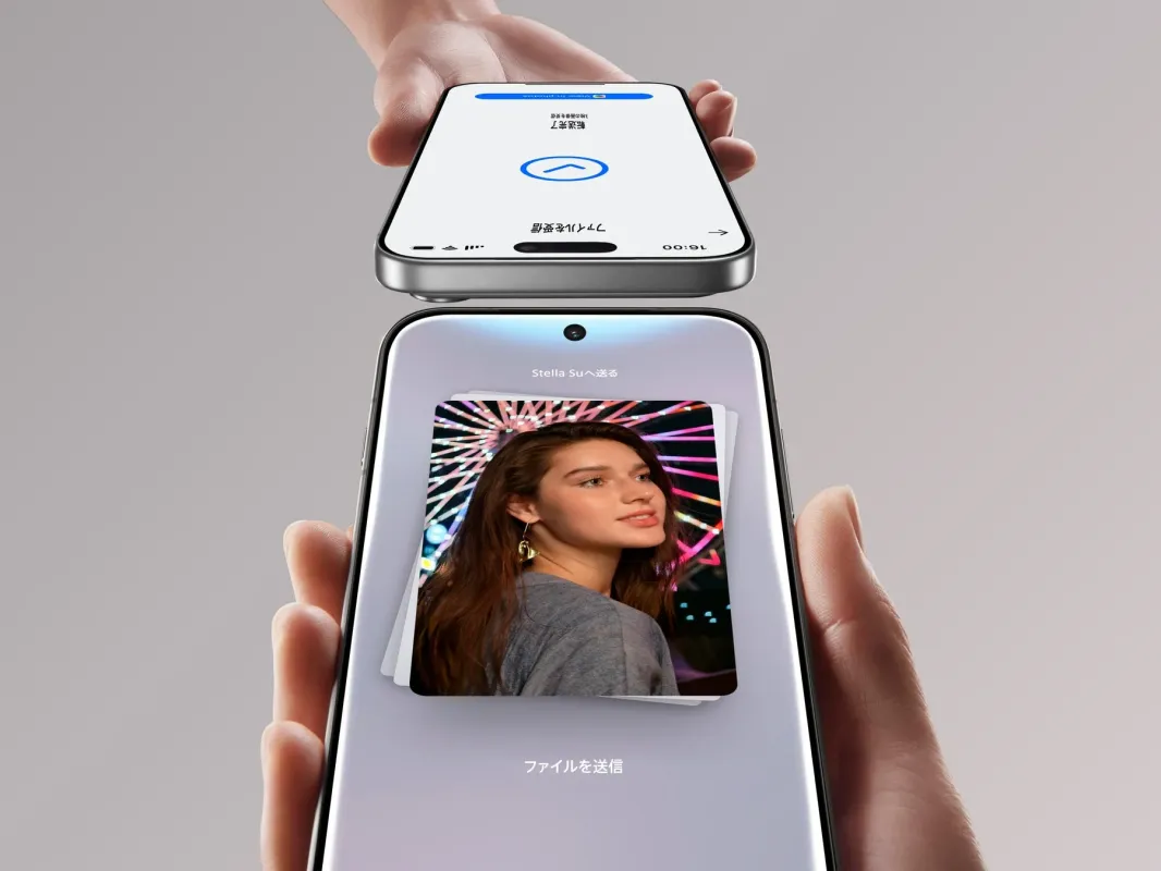 ファイル転送のイメージ
