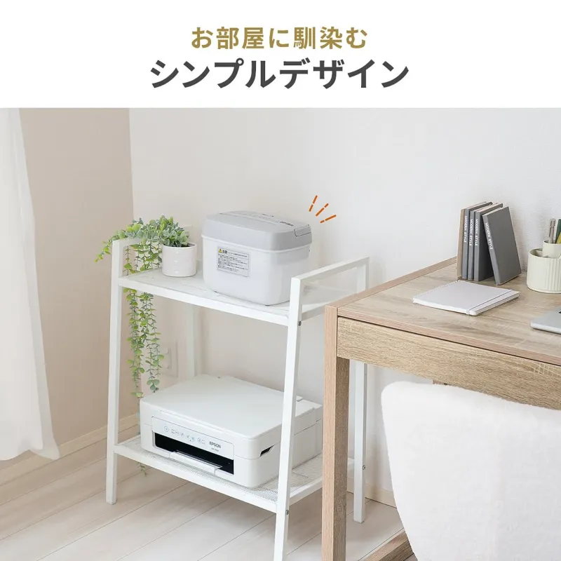 部屋に馴染むシンプルなデザイン