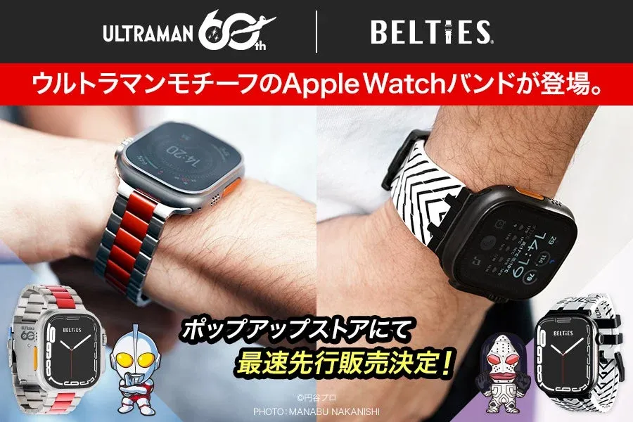 ウルトラマン60周年記念モデル