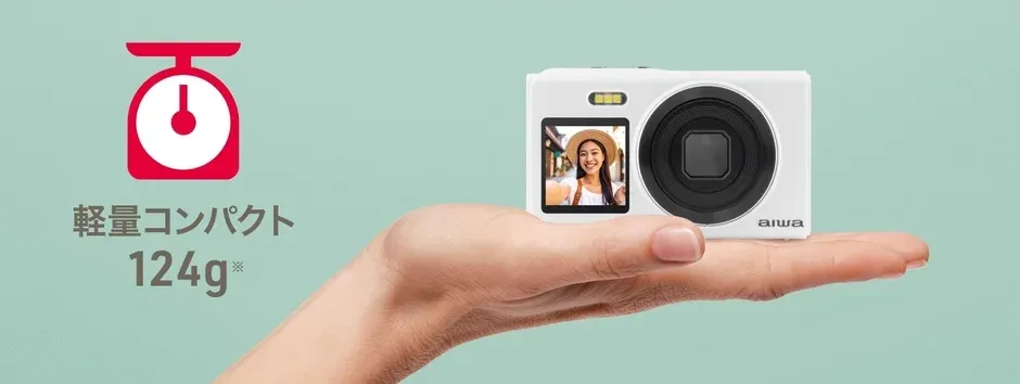 軽量コンパクト 124g* aiwa