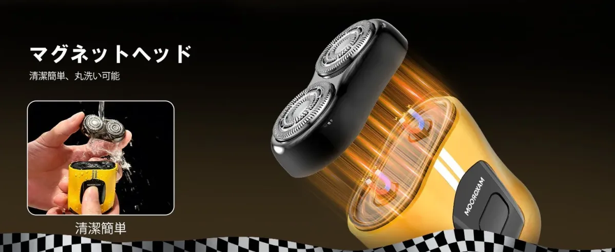 マグネットヘッド
