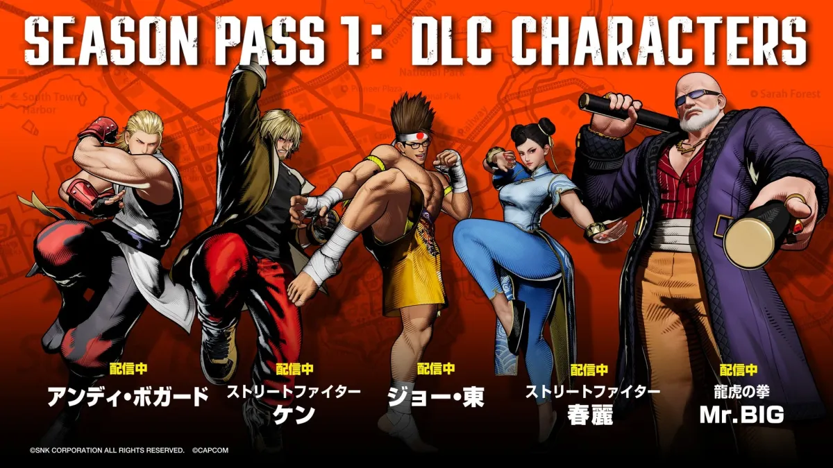 シーズンパス1 DLCキャラクター