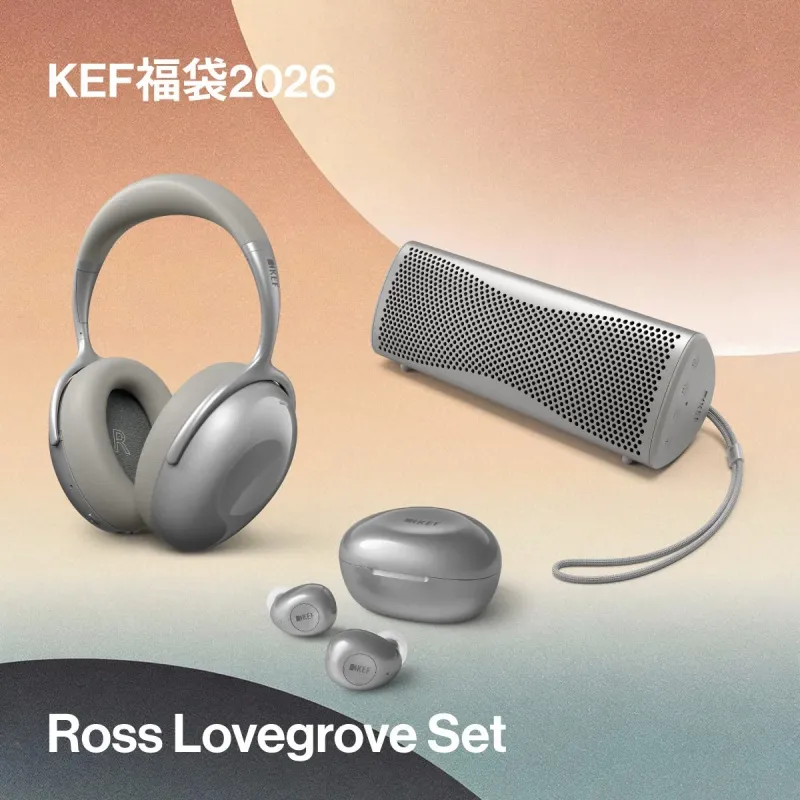 KEF福袋2026 Ross Lovegrove Set