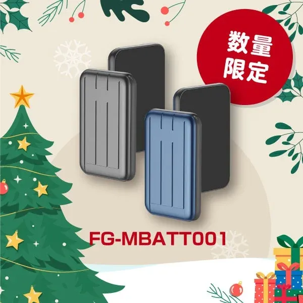 強力マグネット式モバイルバッテリー【FG-MBATT001】