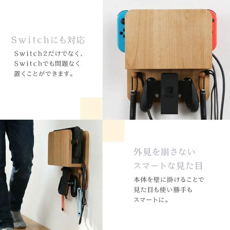 Nintendo Switch本体とコントローラーを壁にすっきりと収納できる木製のスタンド