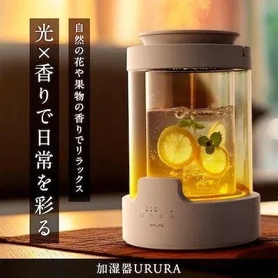 NIPLIFE スチーム式加湿器URURA
