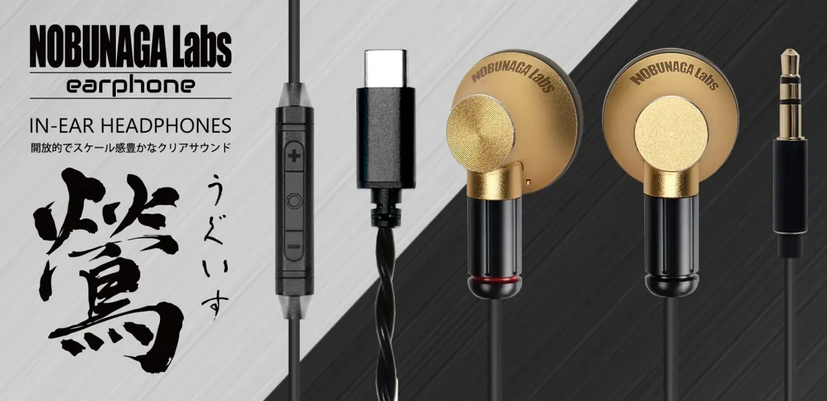 NOBUNAGA Labs 鶯GOLD