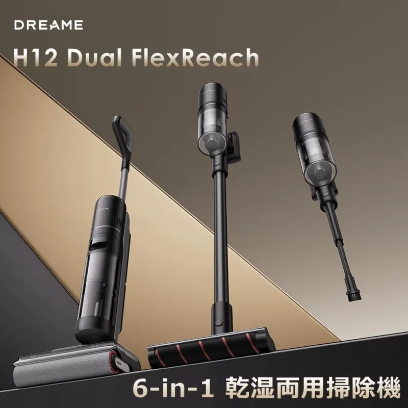 Dreame H12 Dual FlexReach