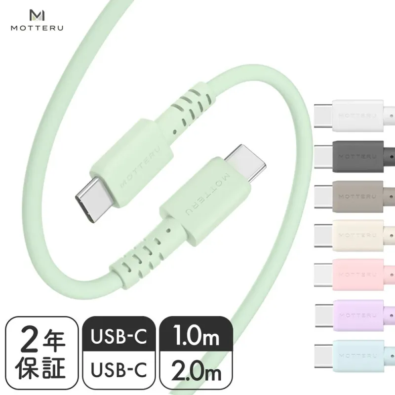 USB C to Cシリコンケーブル