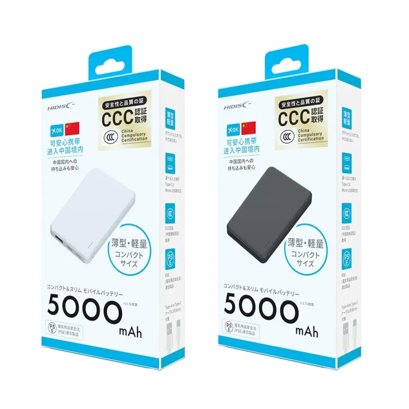 HIDISC製の薄型・軽量コンパクトな5000mAhモバイルバッテリーの製品パッケージ