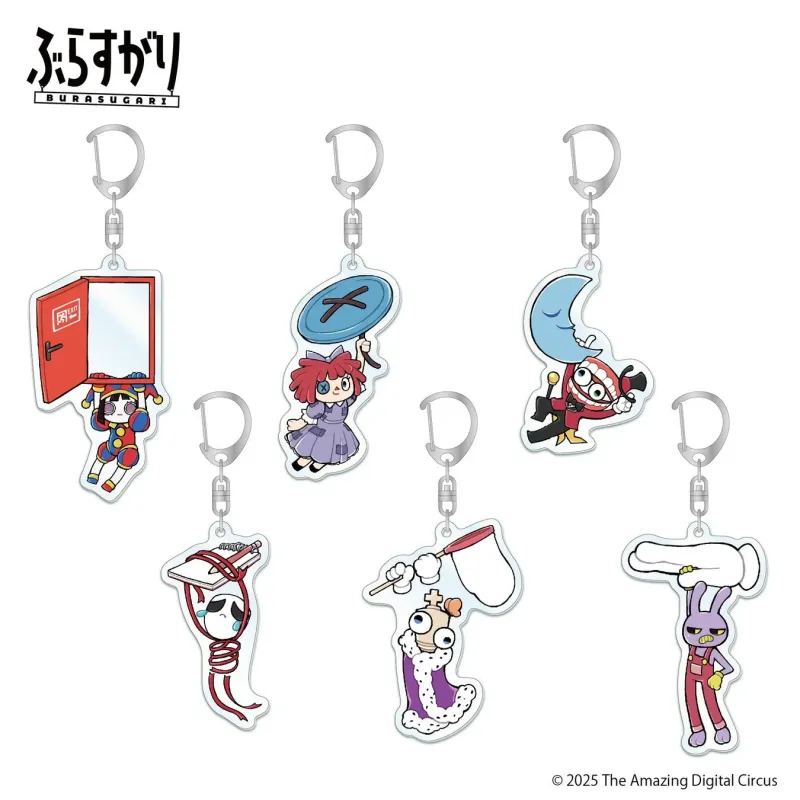 アメイジングデジタルサーカス ぶらすがりトレーディングアクリルキーホルダー