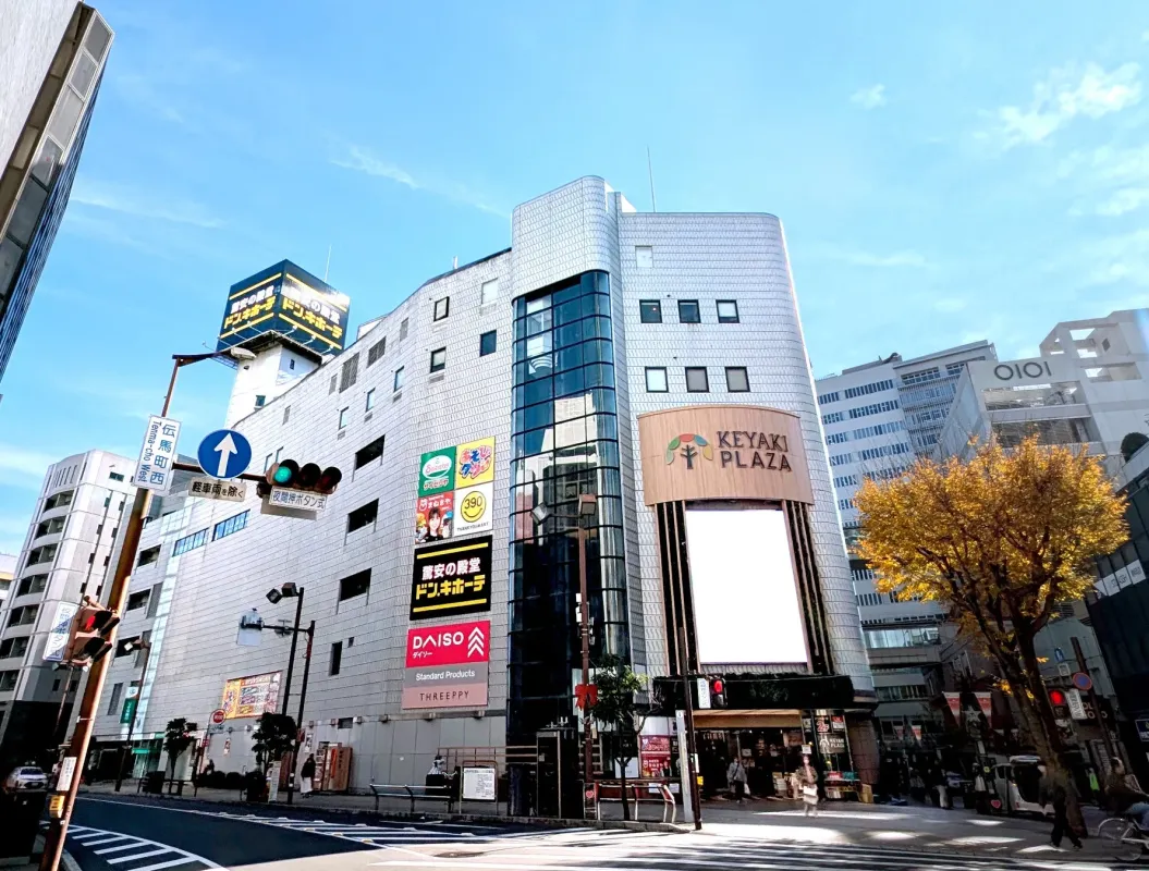 KEYAKI PLAZA
