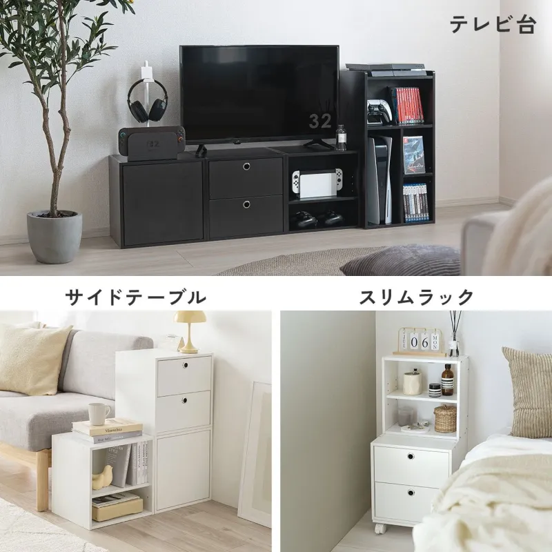 モジュラー式の収納家具がテレビ台、サイドテーブル、スリムラックとして活用されている様子