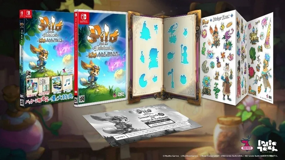 パッケージ版限定特典