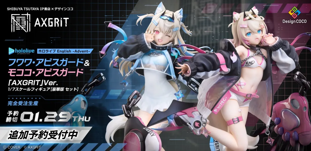 DesignCOCO Gallery開催記念 追加予約受付