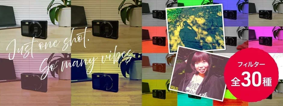 フィルター 全30種