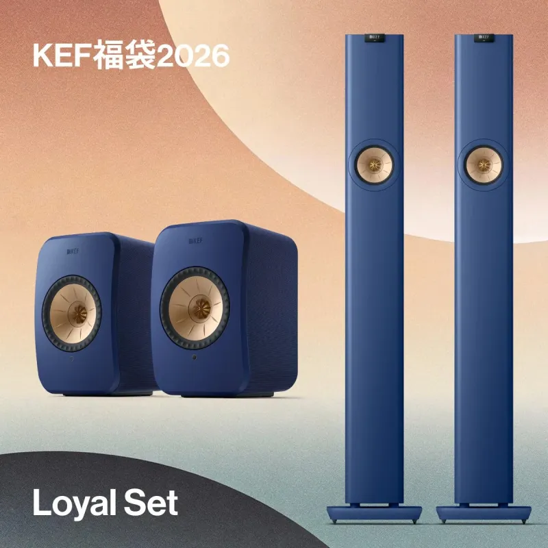 KEF福袋2026 Loyal Set
