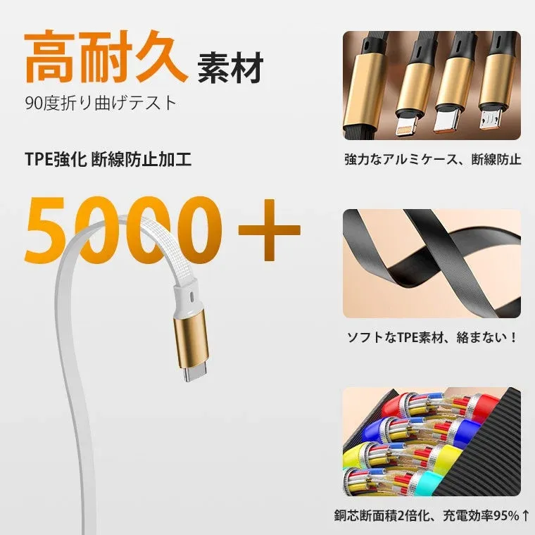 高耐久 素材 90度折り曲げテスト TPE強化 断線防止加工 5000 +