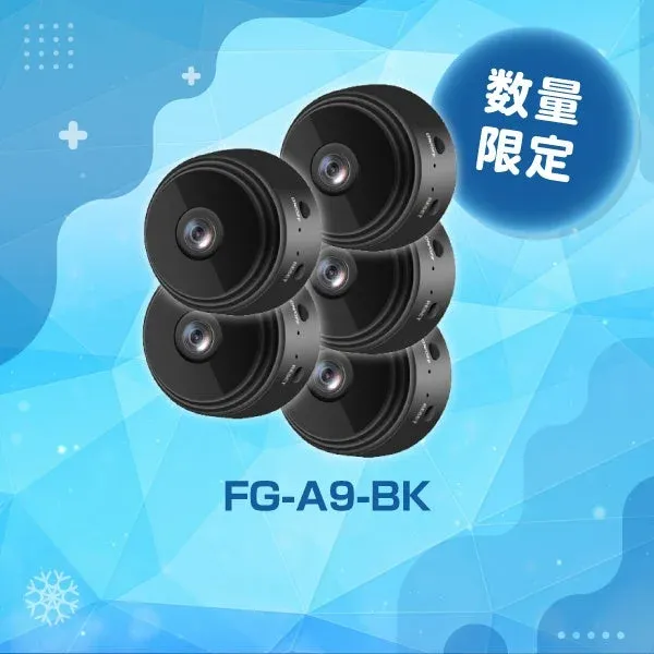 超小型カメラ FG-A9-BK