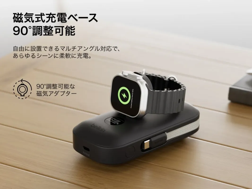 Apple Watchスタンド機能