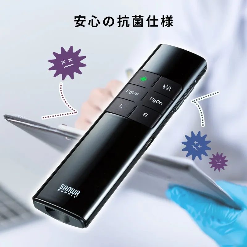 安心の抗菌仕様