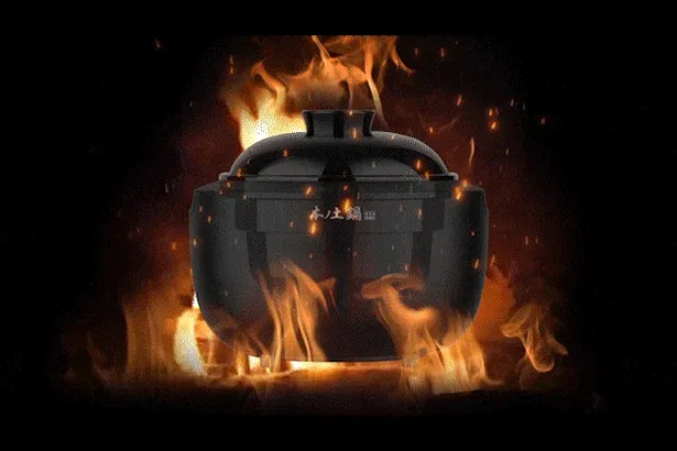 激しい炎に包まれた土鍋