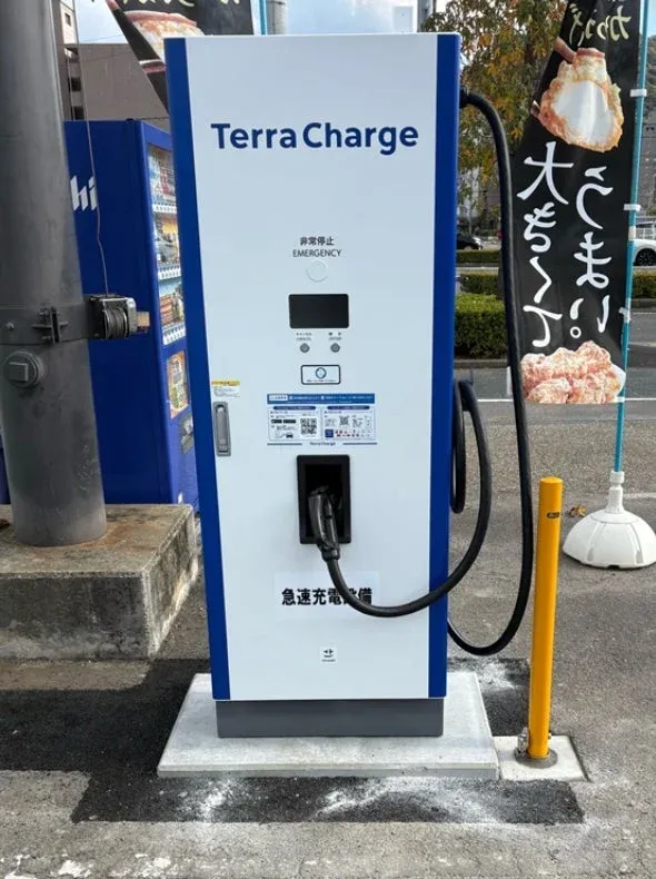 テラチャージ急速充電器