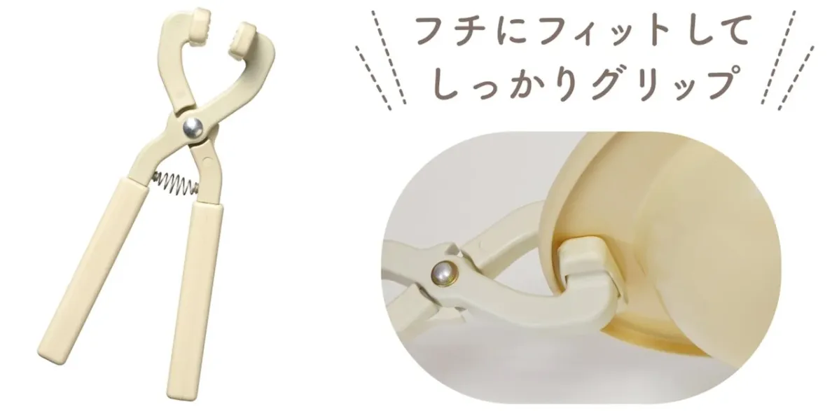 フチにフィットしてしっかりグリップする機能を持つ、ベージュ色の調理用クリップの画像です。左側で製品全体を、右側で実際にボウルを掴んでいる様子を示しており、食器を安定して保持するのに役立つキッチン用品であることがわかります。