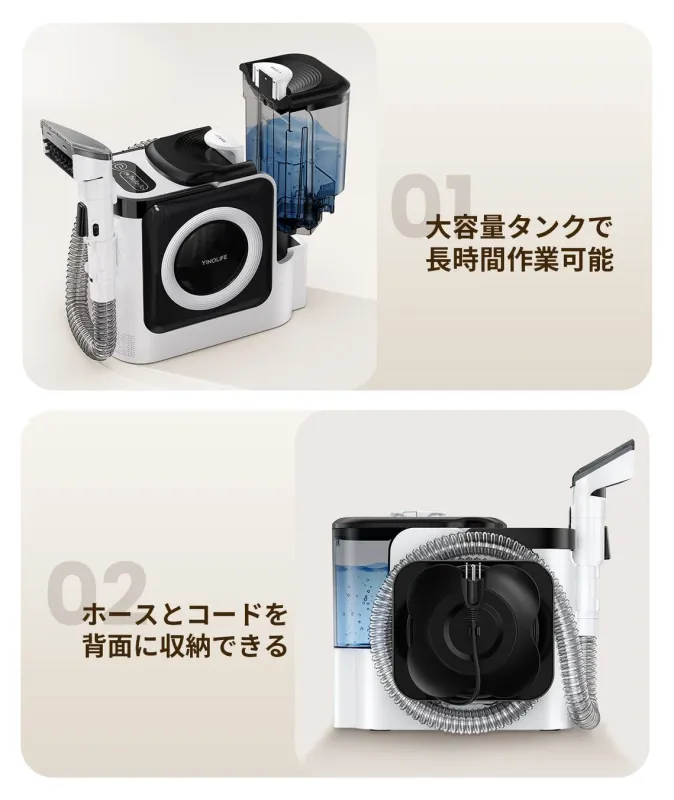 YINOLIFE BVC-C12の機能とデザイン