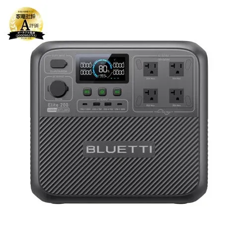 家電批評 A評価 ポータブル電源 (2000Whプラス) 2023年 BLUETTI Elite 200 2200W 2048Wh DC OUTPUT AC OUTPUT 80% 99.9% USB-C 100W USB-A 18W USB-C 100W 20A Max 15A Max DC AC