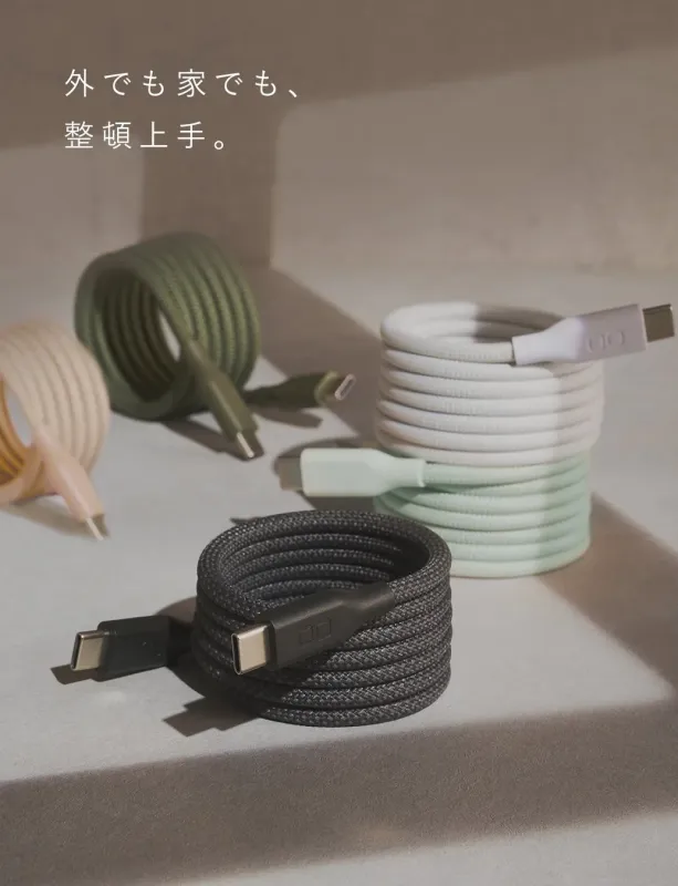 複数のUSB-Cケーブルが色別にきれいに巻かれて置かれており、整理整頓された印象を与えます