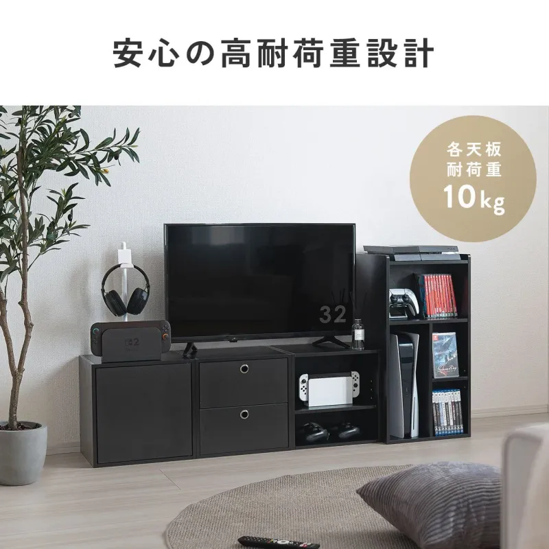 テレビとゲーム機が収納された高耐荷重設計の黒い収納棚