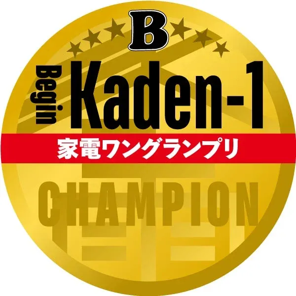 Begin Kaden-1 家電ワングランプリ CHAMPION