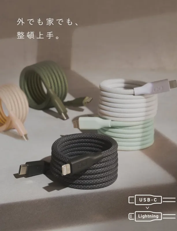 カラフルなUSB-CとLightning対応の充電ケーブルが複数、きれいに巻かれた状態で並べられています
