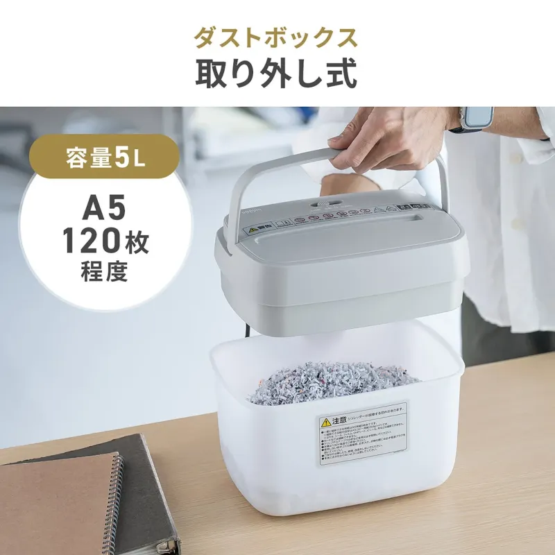 ダストボックス取り外し式で容量5L