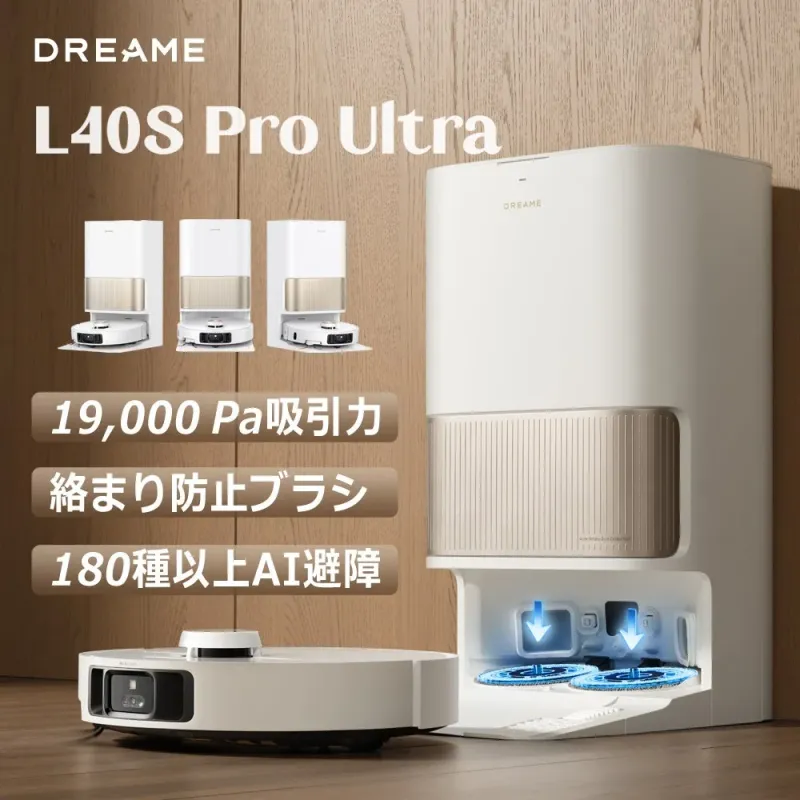 Dreame L40s Pro Ultra