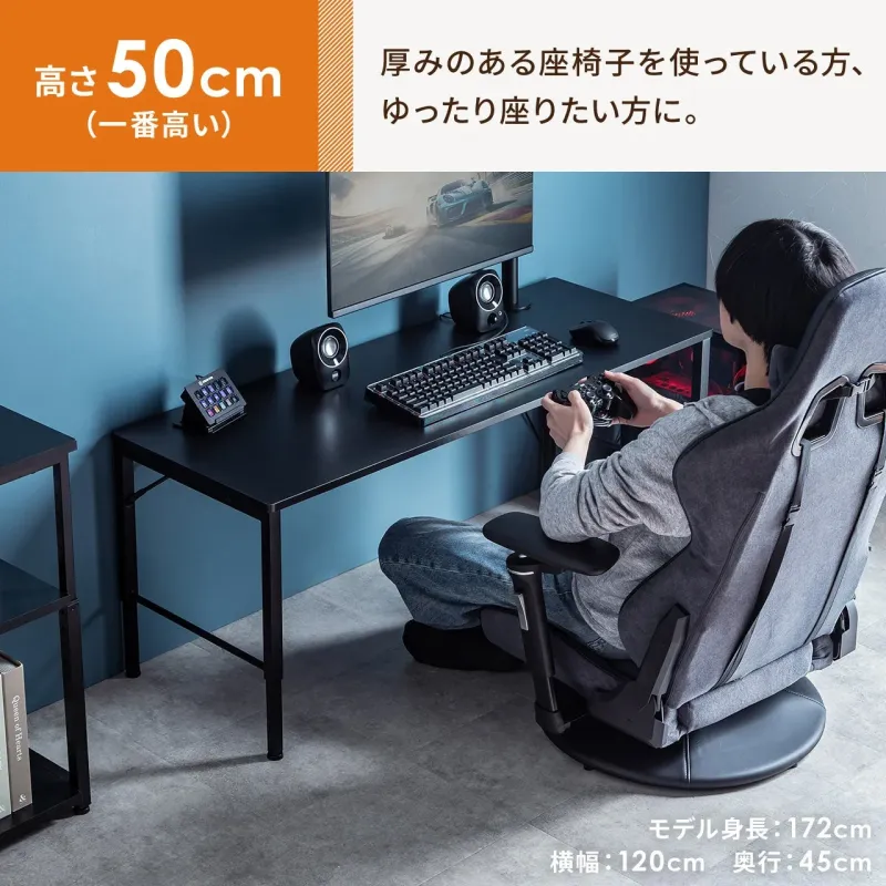 厚みのある座椅子と組み合わせて使用するゲーミングデスクのイメージ