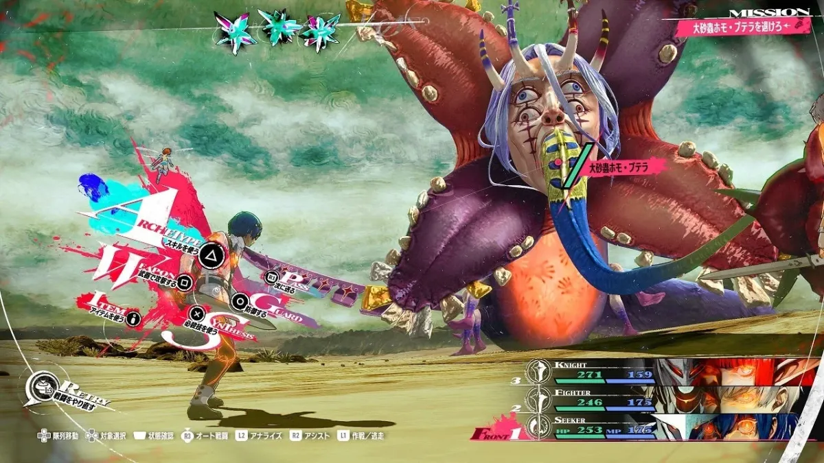 メタファー:リファンタジオ ゲームプレイ