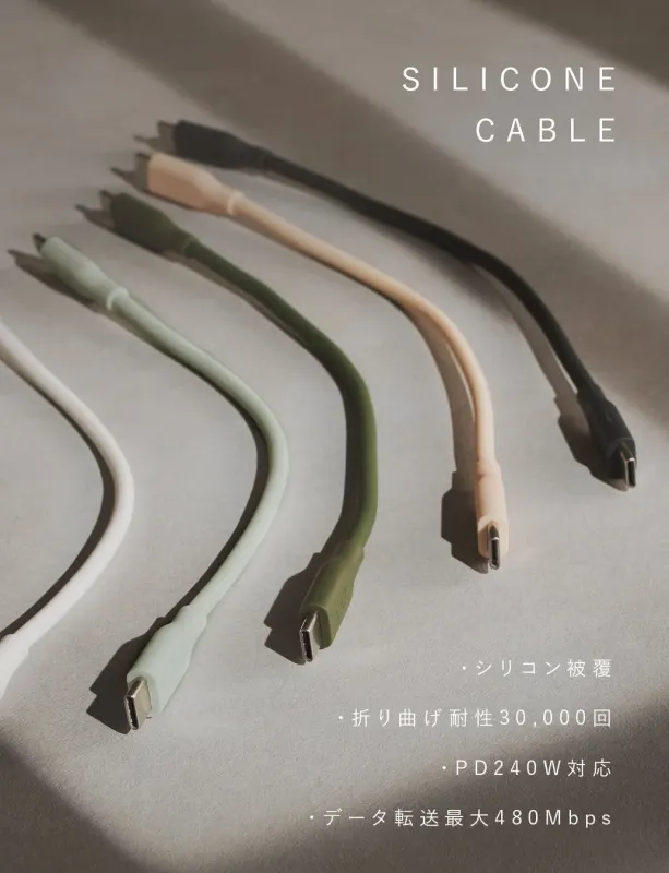 複数の異なる色のシリコン製USB-Cケーブルが並べられた画像です