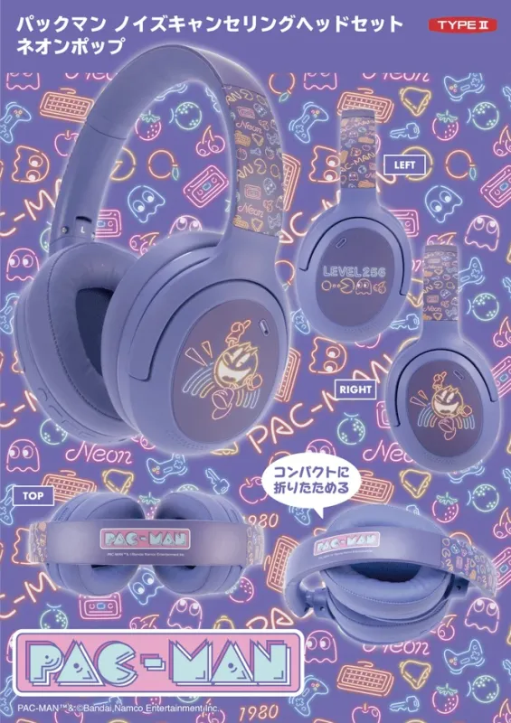 パックマン ノイズキャンセリングヘッドセット ネオンポップ 折りたたみ