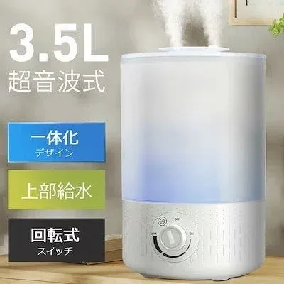 3.5L 超音波加湿器