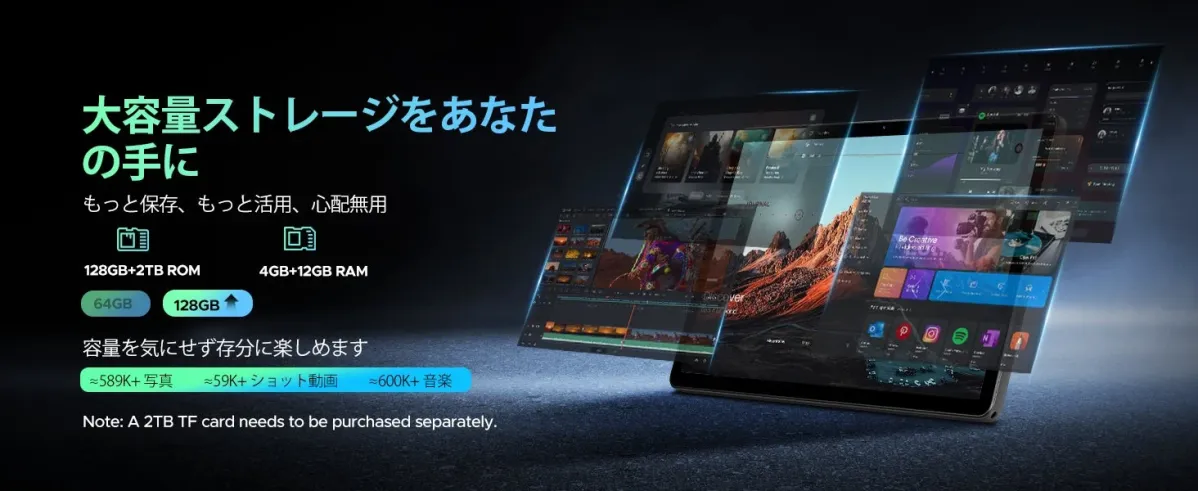 DOOGEE U11 ストレージ