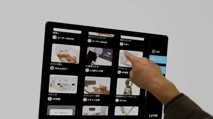 おくROOMアプリUI