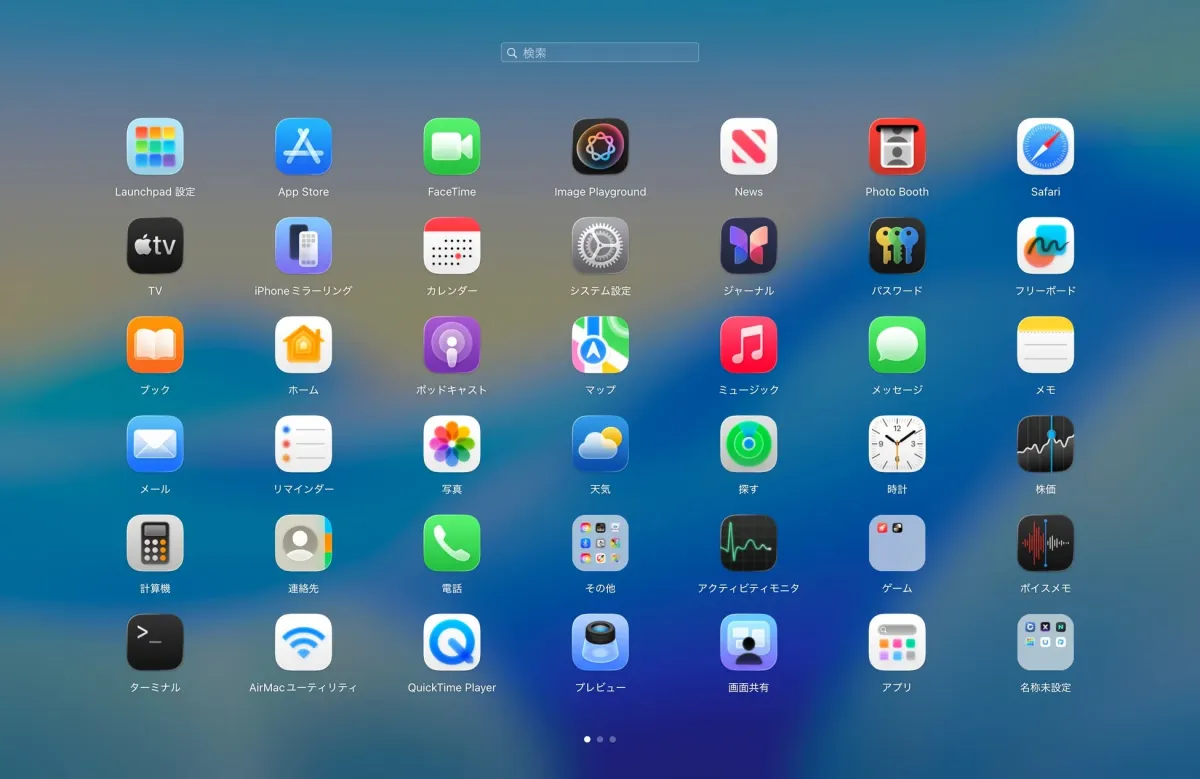 BuhoLaunchpadのインターフェース