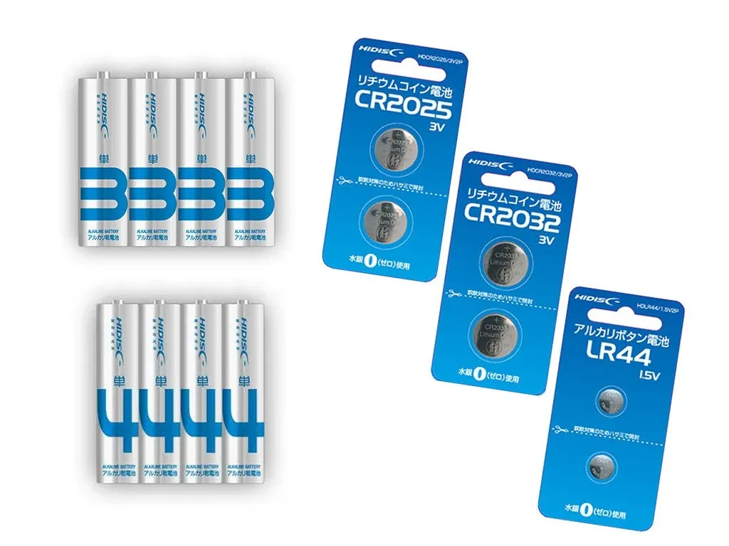 各種電池