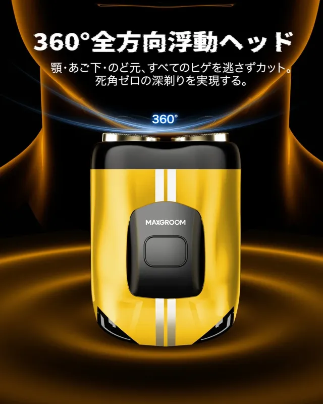 3Dフローティングヘッド