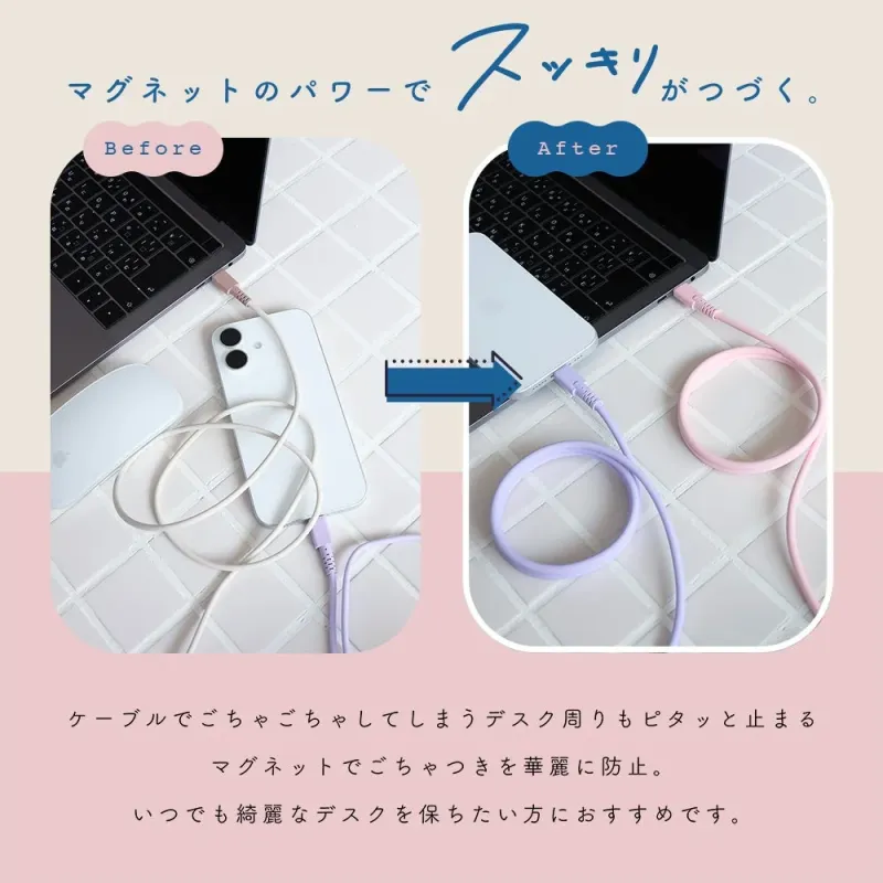 デスク整理のBefore/After