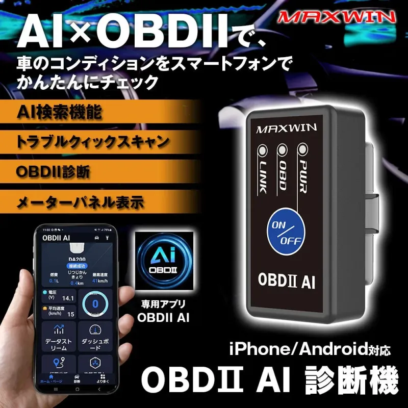 OBD2-EDI01