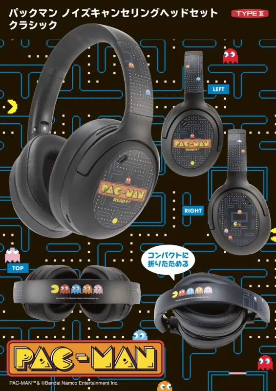パックマン ノイズキャンセリングヘッドセット クラシック 折りたたみ